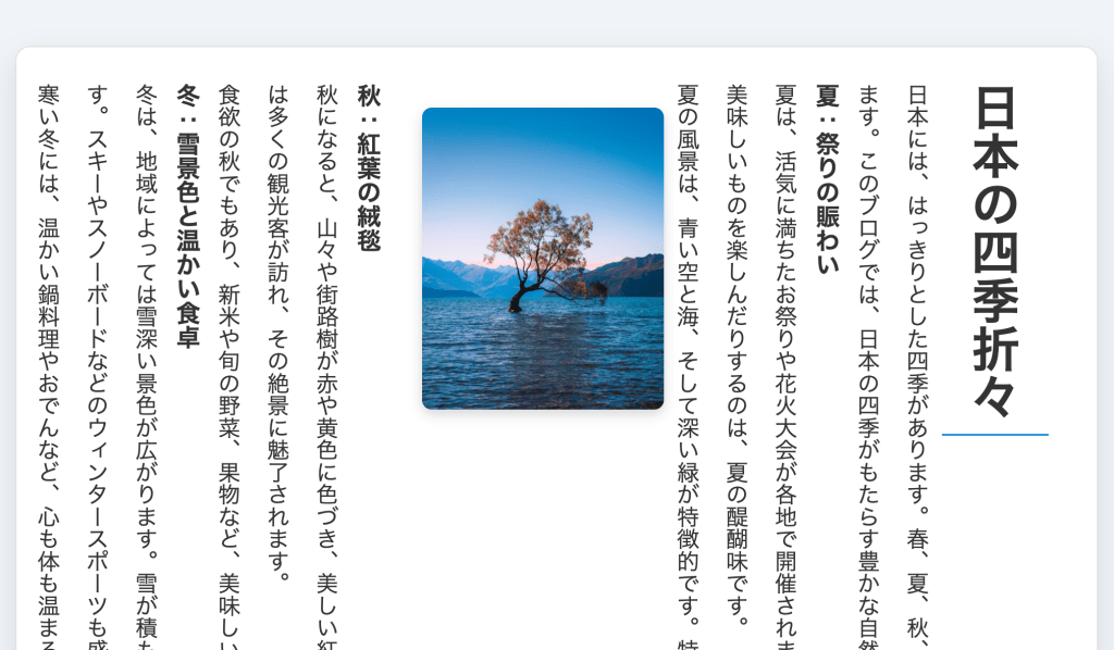 A single tree with autumn leaves stands in shallow blue water